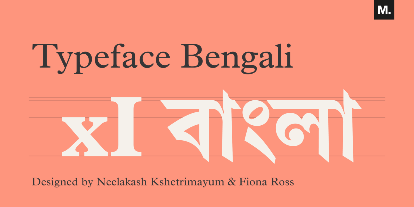 Example font Linotype Bengali #1